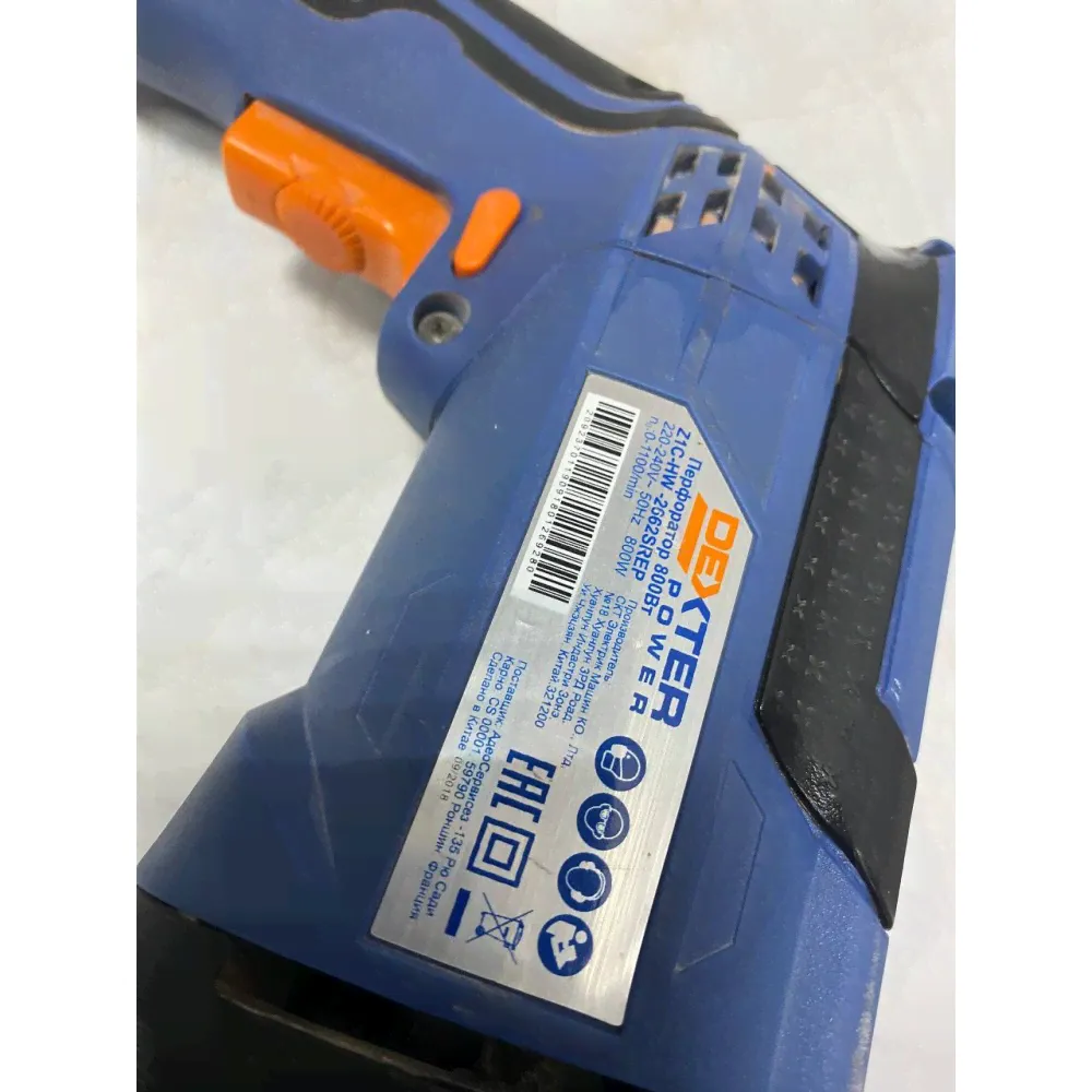Перфоратор Dexter Z1C HW-2662srep-1