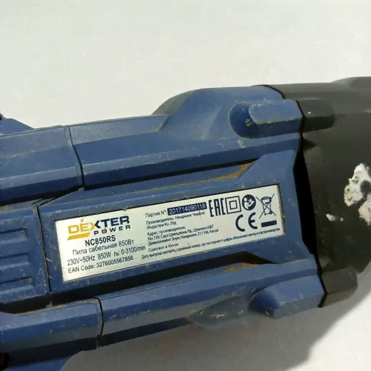   Dexter NC850RS 